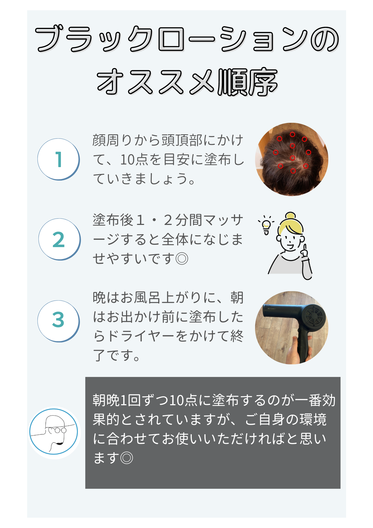 ル リアン】ブラックローション - NUIのオンラインショップ 