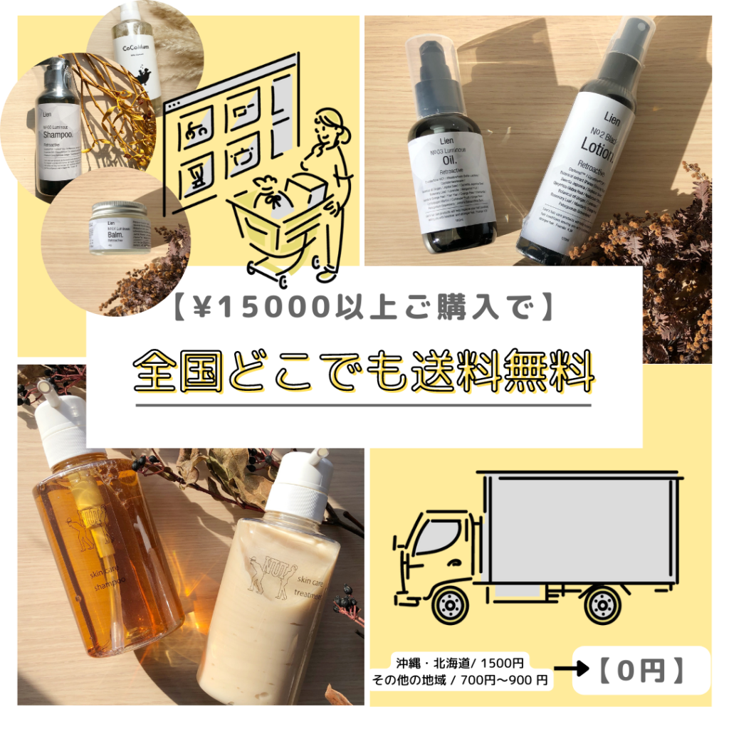 ル リアン】ブラックシャンプー 1000ml - NUIのオンラインショップ