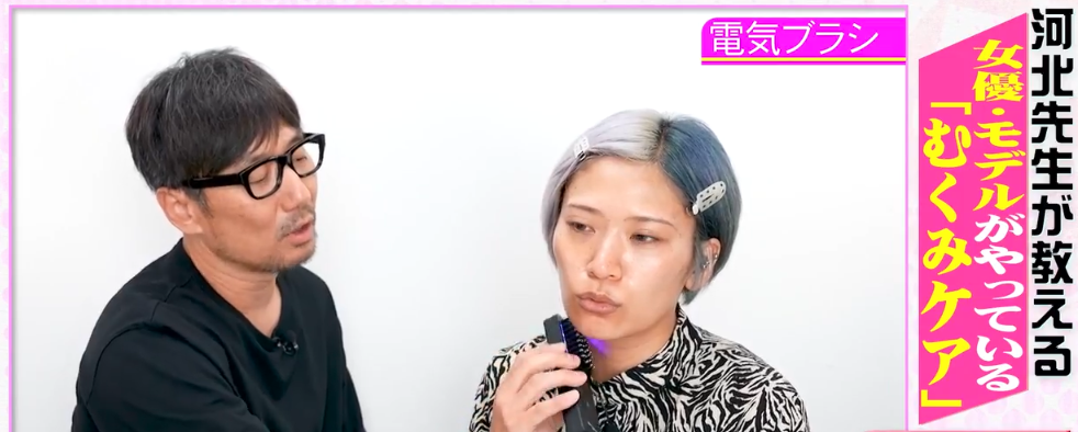 万能美顔器『Brighte/ブライト』【エレキブラシ】購入はこちら - NUIの 